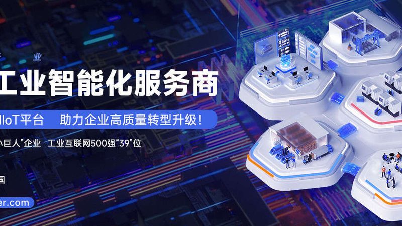PLC调试与车间自动化设备：本质区别与调试要点