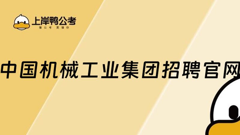 智能制造装备定制流程：揭秘定制化之路
