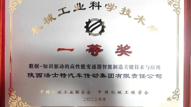 苏州模具钢使用寿命揭秘：如何评估与优化